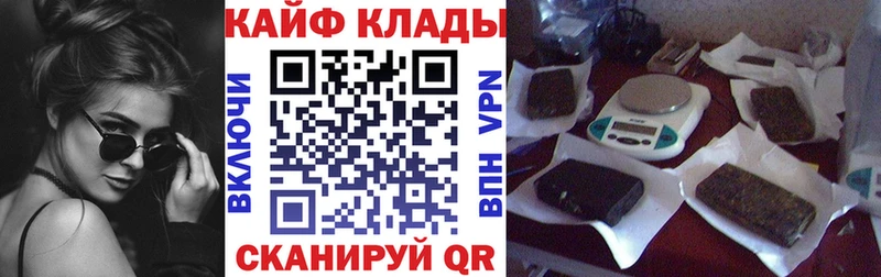 Где продают наркотики Тайга Cocaine  БУТИРАТ  Меф мяу мяу 