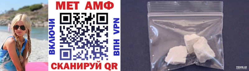 АМФ VHQ  Тайга 