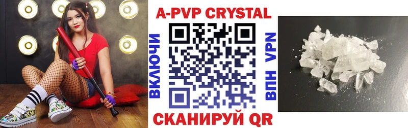 гидра ссылка  магазин  наркотиков  Тайга  Alpha PVP Соль 