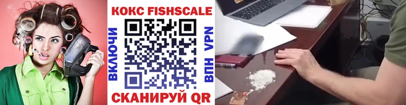 COCAIN FishScale  Тайга 