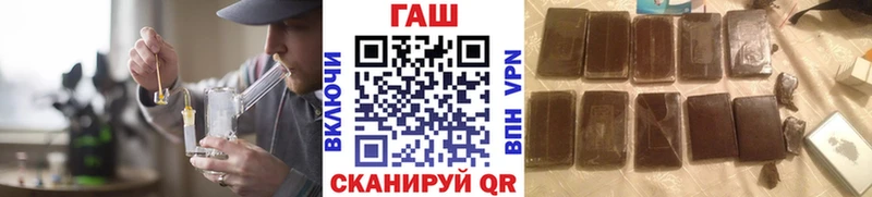 купить   Тайга  Гашиш Изолятор 