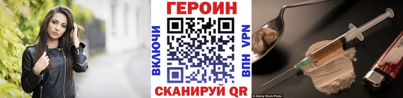 KRAKEN зеркало Тайга сайты даркнета Telegram как найти Героин VHQ