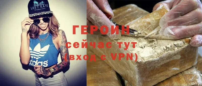 цены   Тайга  Героин Heroin 