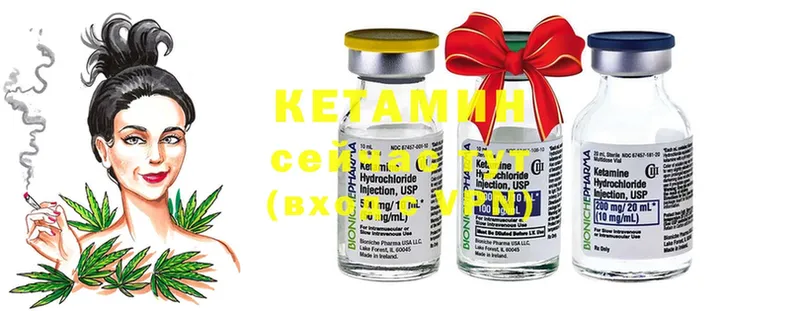 закладка  Тайга  Кетамин ketamine 