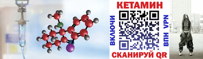 КЕТАМИН ketamine  как найти закладки  Тайга 