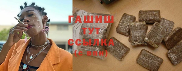 кокаин премиум Новокубанск