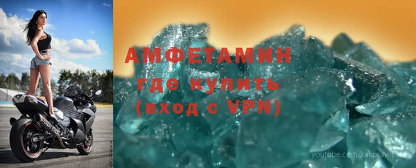 кокаин премиум Новозыбков