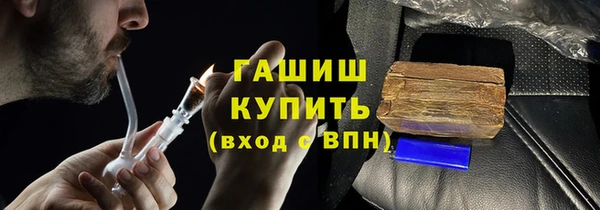 каннабис Галич