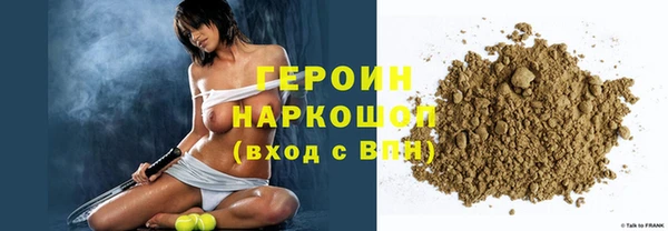 кокаин премиум Новозыбков