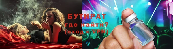 прущая мука Новодвинск
