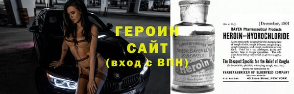 COCAINE Гвардейск