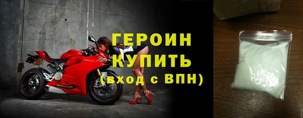 кокаин премиум Новокубанск