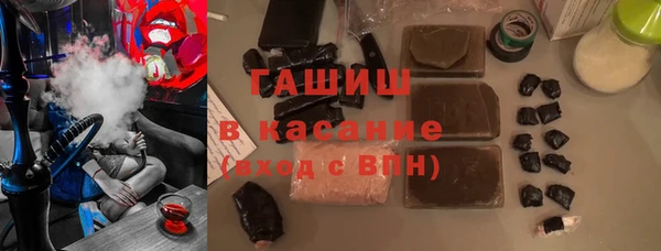 кокаин премиум Новозыбков