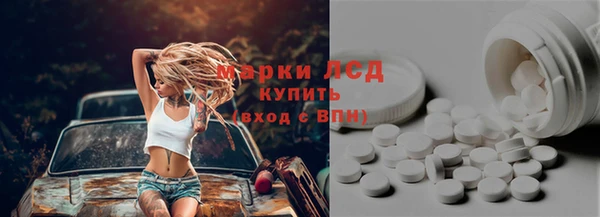 кокаин премиум Новокубанск
