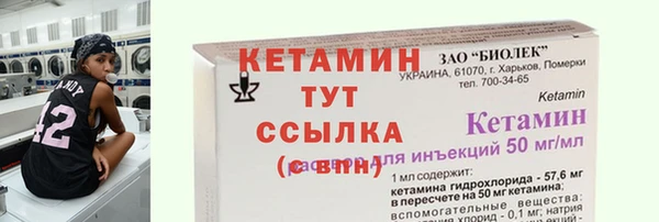 кокаин премиум Новокубанск