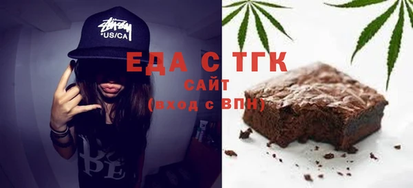 кокаин премиум Новозыбков