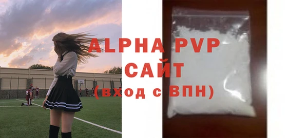 каннабис Галич