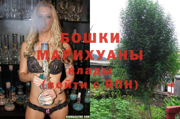 кокаин премиум Новозыбков