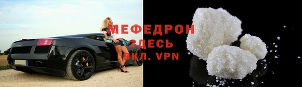 кокаин премиум Новозыбков