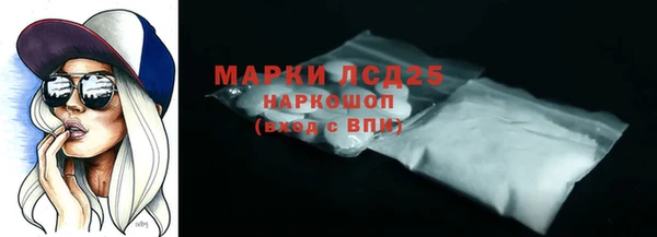 скорость Нефтегорск