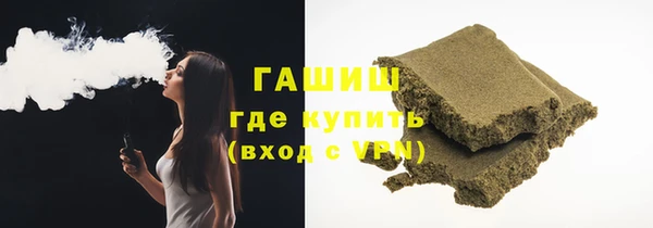 кокаин премиум Новокубанск