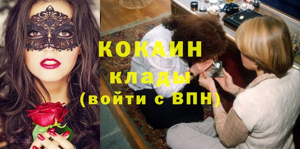 кокаин премиум Новокубанск