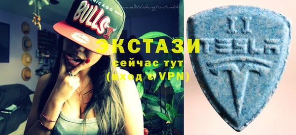 мдма Нягань