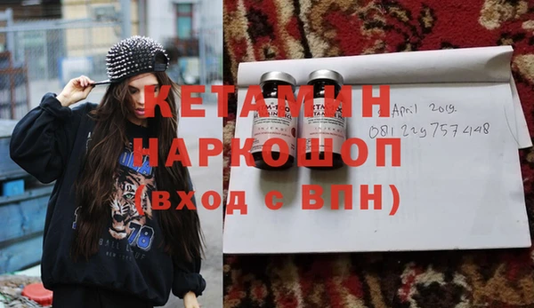 кокаин премиум Новокубанск