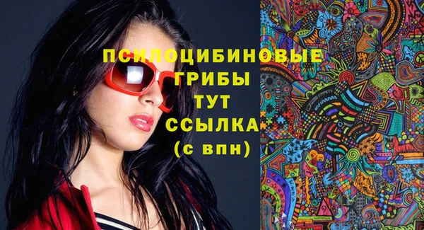 кокаин премиум Новокубанск