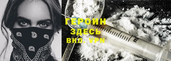 мефедрон VHQ Нея