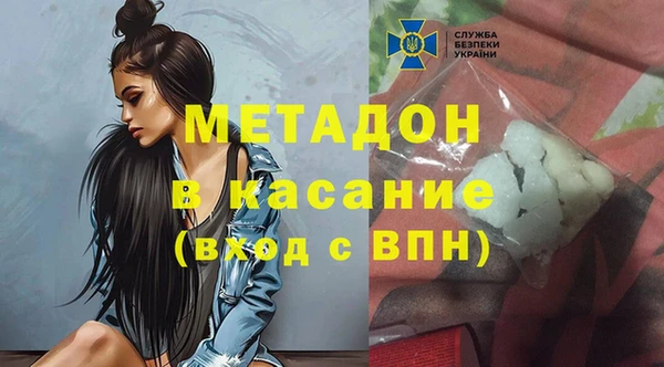 кокаин премиум Новокубанск