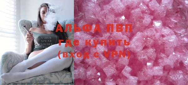 скорость mdpv Нефтекумск
