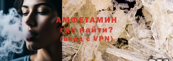 кокаин премиум Новокубанск