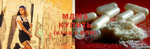кокаин премиум Новозыбков