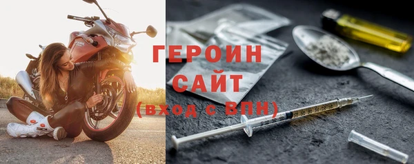 кокаин премиум Новозыбков
