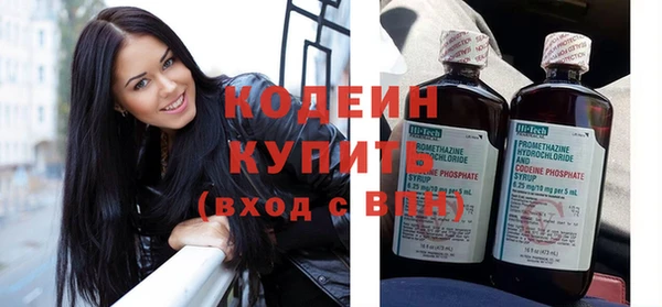 кокаин премиум Новозыбков