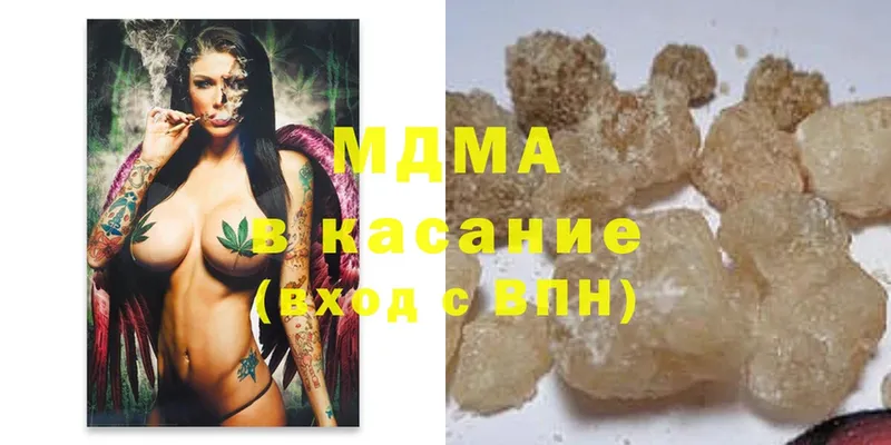 как найти   Тайга  MDMA молли 