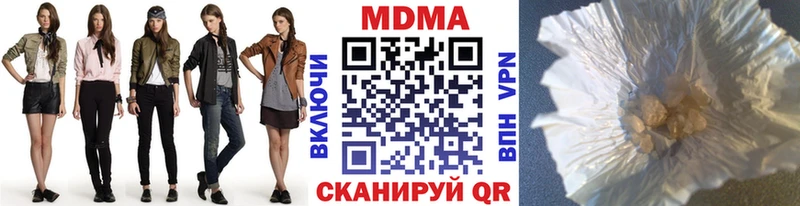 MDMA VHQ  ссылка на мегу маркетплейс  Тайга 