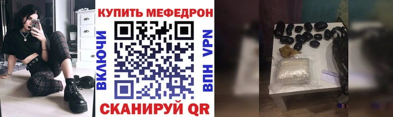 Меф мяу мяу  Тайга 
