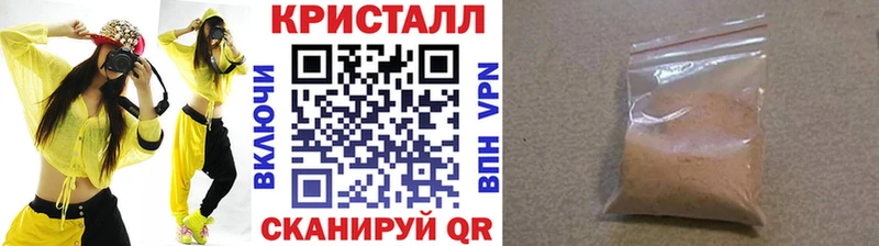 маркетплейс какой сайт  где продают наркотики  Тайга  Метамфетамин витя 