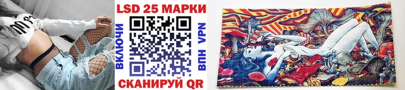 Марки 25I-NBOMe 1,5мг  Тайга 