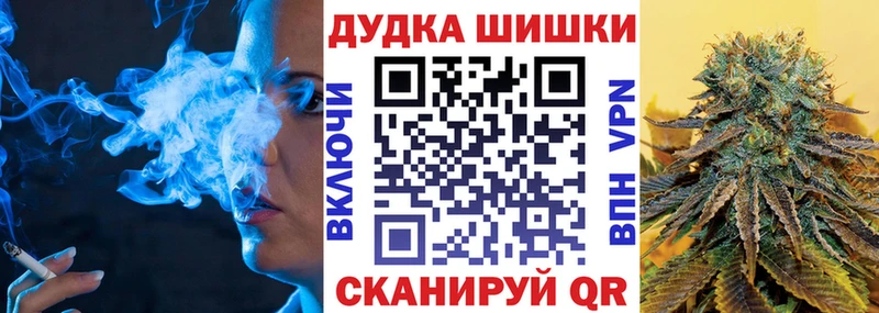 Бошки Шишки LSD WEED Тайга